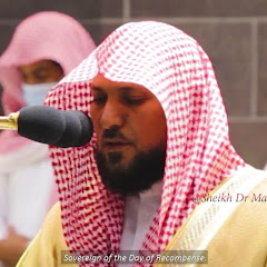 Sheikh Dr Mahir Al Muaiqly Qirats net worth