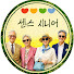 o6jarGkyPeI-channel-avatar-센스시니어