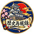 DY2nK58wlzA-channel-avatar-歴史再現録