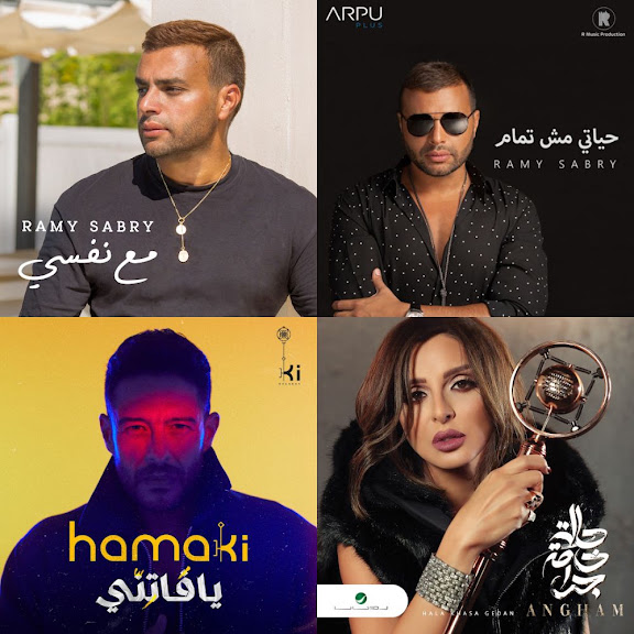 اغاني
