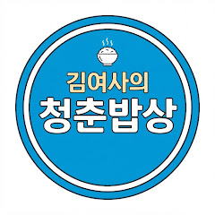 개웃썰