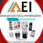 Afghan Electrical information logo
