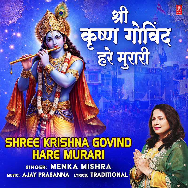 Ajay Prasanna - Topic