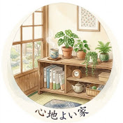心地よい