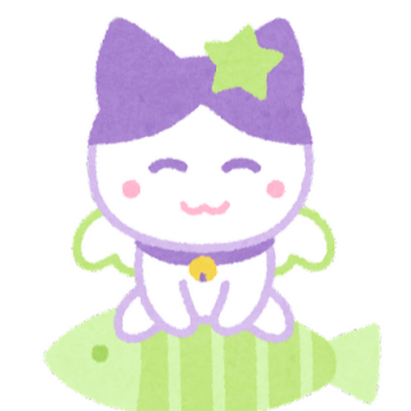 ねっこ
