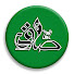 Jr99ZHrk_Zw-channel-avatar-پایگاه امام جعفر صادق (ع)