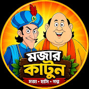 Cartoon Show