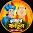 AEemWZCB_Ho-channel-avatar-Cartoon Show