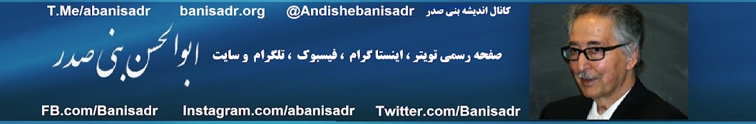 Iran Mosahebe YouTube channel avatar