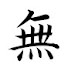 hfW825d94O0-channel-avatar-金剛經STUDY 