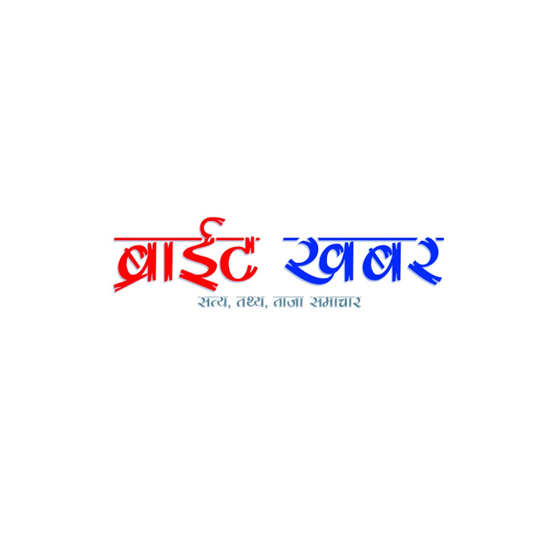 Bright Khabar