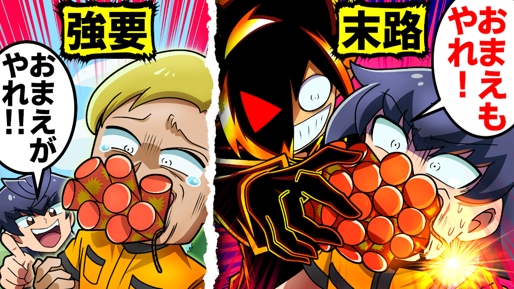 ふかさわそうたチャンネル ふかさわそうたチャンネル