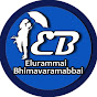 ElurammaiBhimavaramabbai logo