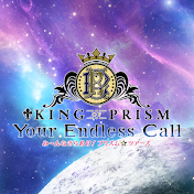 【公式】キンプリチューブ [KING OF PRISM]