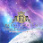 【公式】キンプリチューブ [KING OF PRISM]
