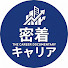 r3MSedBGoSM-channel-avatar-密着キャリア【THE CAREER DOCUMENTARY】
