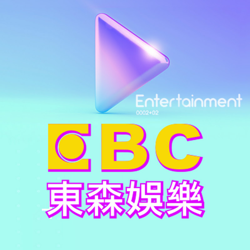 東森娛樂 Logo