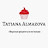 Tatiana Almazova - Вкусные рецепты и не только
