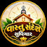 VuknjYpc2cU-channel-avatar-Vastu Sandesh Suvichar