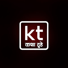 Katha Today