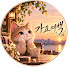 JcH7HNqEfn4-channel-avatar-가요 여백