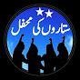 Sitaron Ki Mehfil Avatar