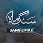 Sang e Mah logo