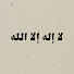 dFXyuNwxX0g-channel-avatar-At-tawhid อัตเตาฮีด