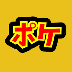 ポケモンさまざまずかん