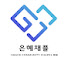 은혜채플 (GCCKM)