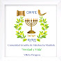 Comunidad Israelita de Yahshua Ha Mashiah- Py logo