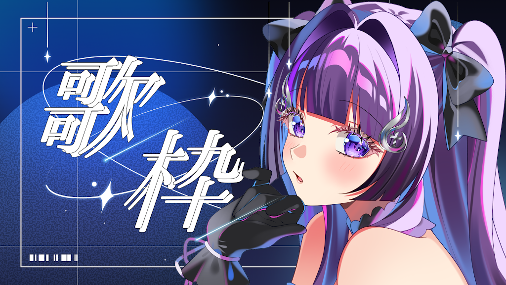 とよぽよ様 YouTube
