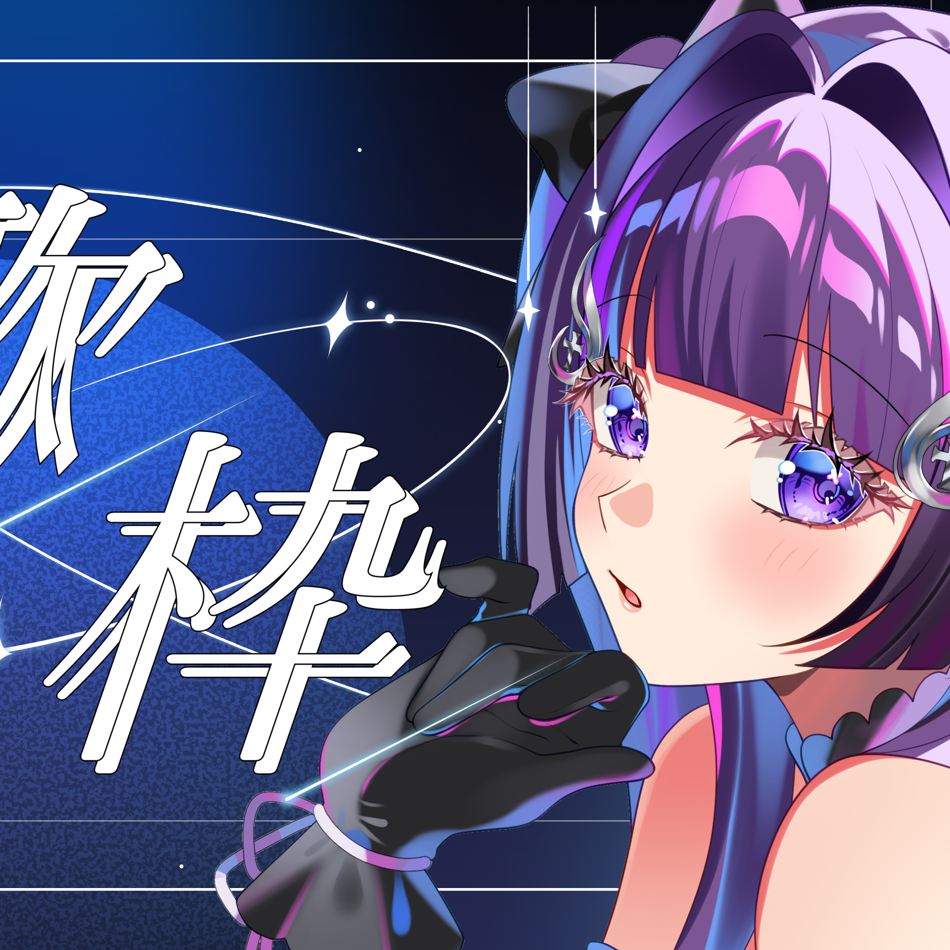 よつぎんちゃく YouTube