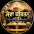 xIl1jhqLPXo-channel-avatar-Sewa kirtan 13