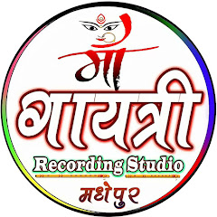 Maa Gayatri Recording Studio Patna avatar