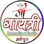 Maa Gayatri Recording Studio Patna Image Thumbnail