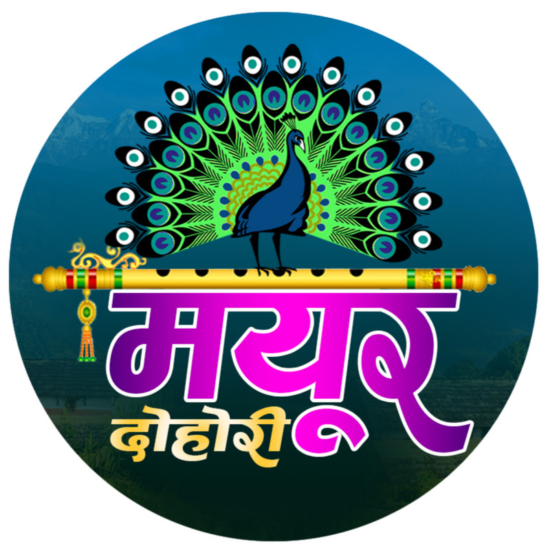 Mayur Live Studio