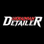 Ukrainian Detailer logo