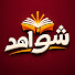 U_HdPmGyjEM-channel-avatar-Shawaahid Coptic - شواهد قبطية