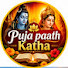 73_7Yw5OTmQ-channel-avatar-Puja paath katha 