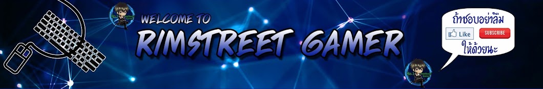 RimStreet Gamer YouTube channel avatar