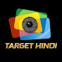 Target Hindi logo