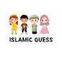 Somali Islamic Quiz  logo