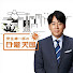 K51piHHwODc-channel-avatar-安住紳一郎の日曜天国
