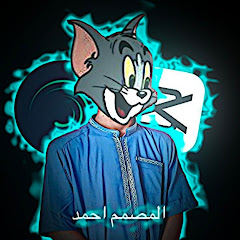 ᷂مصمم ᷂احمد 𓅔