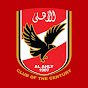 Al Ahly SC - النادي الأهلي