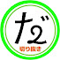 6tK8IwfFDXo-channel-avatar-だいにぐるーぷの部屋【切り抜き】