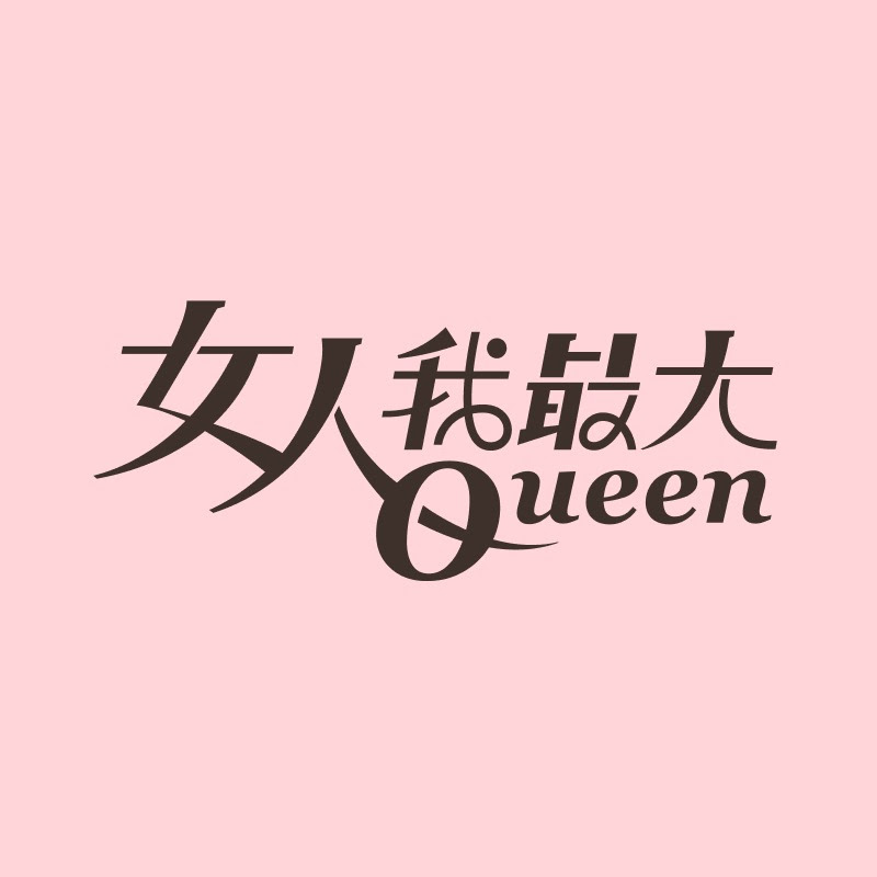 TVBS女人我最大 Logo