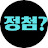 @jeongeup.return