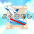 xL_aiuuZvmQ-channel-avatar-毒蝮隊長Travel&Cruise